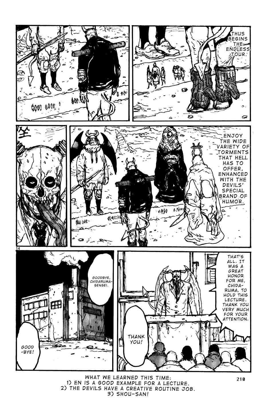 Page 16 Chapter 117.5 Dorohedoro