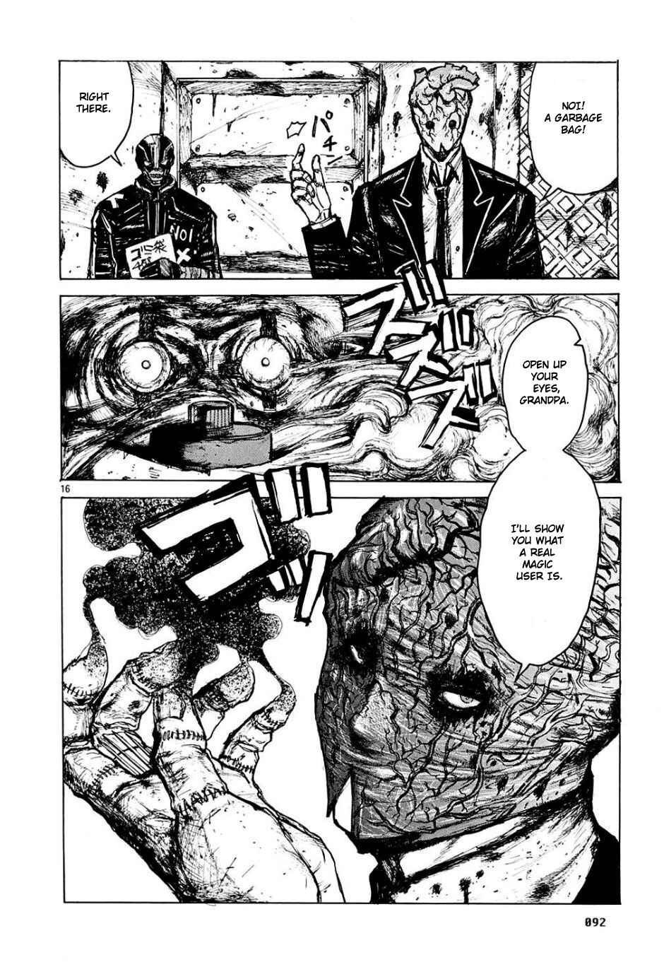 Page 16 Chapter 4 Dorohedoro