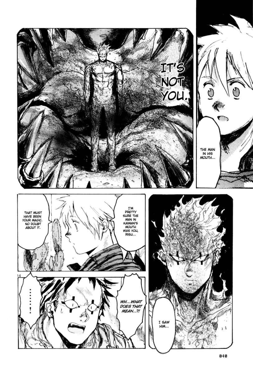 Page 14 Chapter 81 Dorohedoro