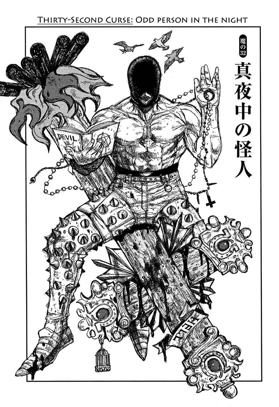 Page 2 Chapter 32 Dorohedoro
