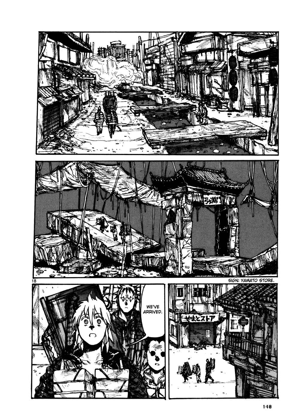 Page 18 Chapter 107 Dorohedoro