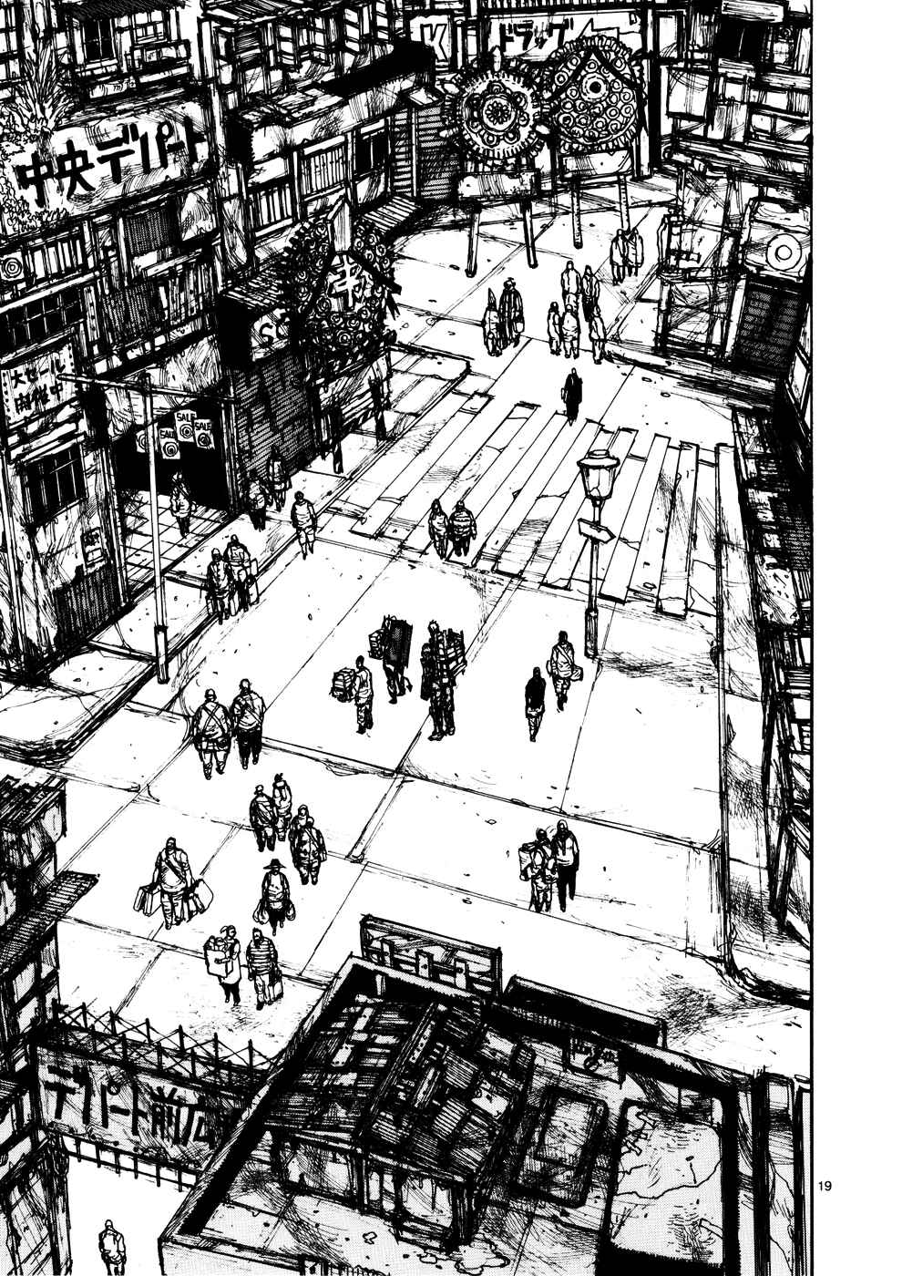 Page 19 Chapter 107 Dorohedoro