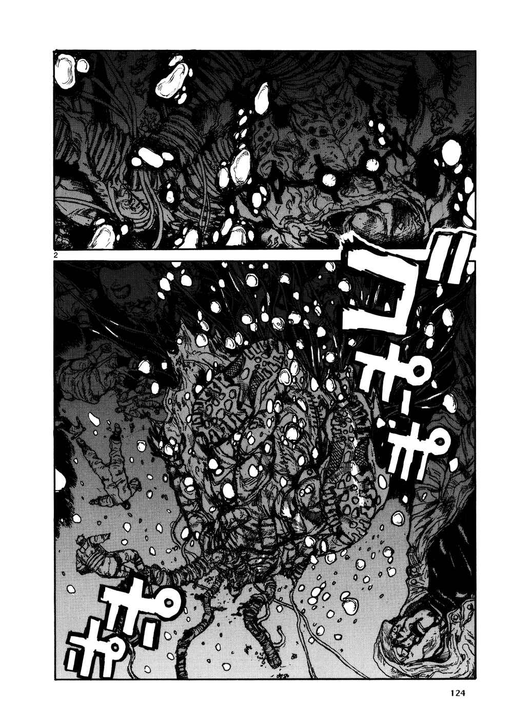 Page 2 Chapter 107 Dorohedoro