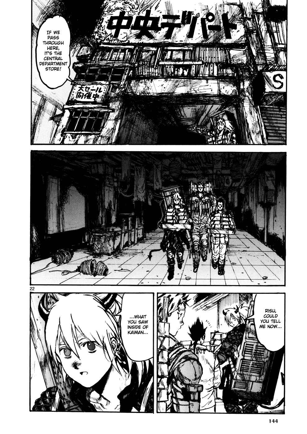 Page 22 Chapter 107 Dorohedoro