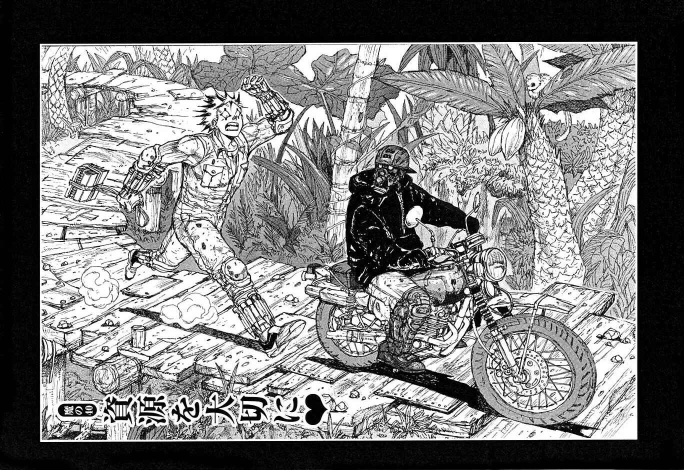 Page 1 Chapter 40 Dorohedoro