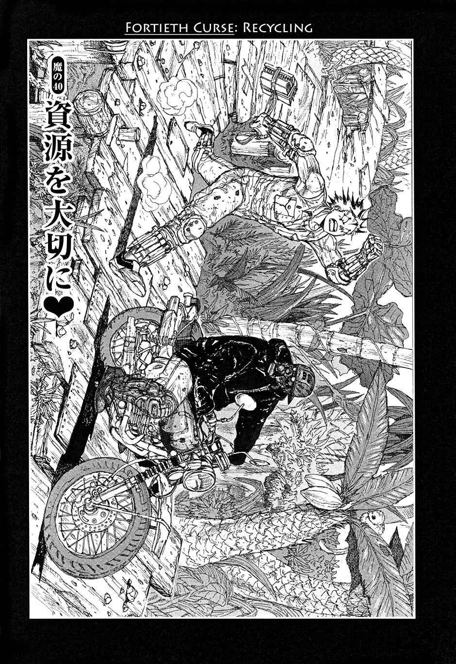 Page 2 Chapter 40 Dorohedoro
