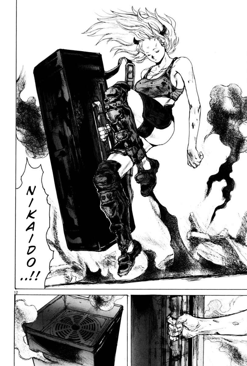 Page 12 Chapter 83 Dorohedoro