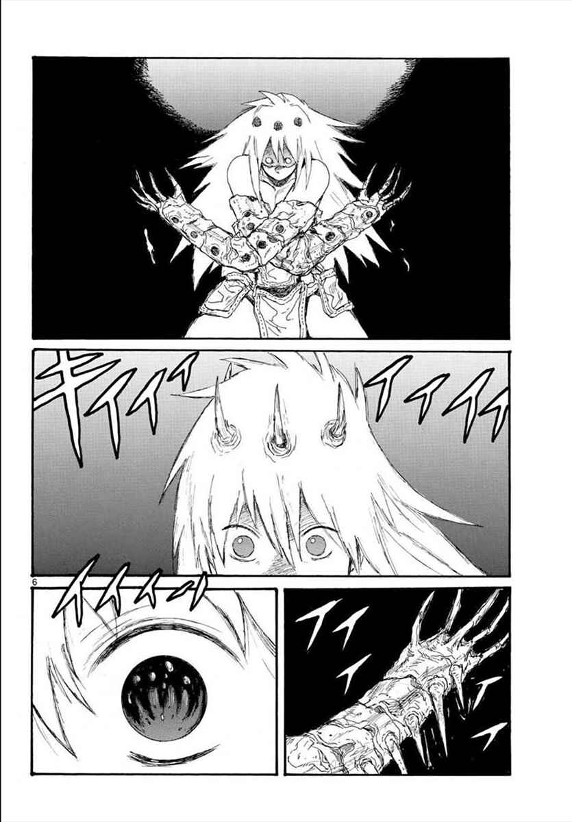 Page 6 Chapter 164 Dorohedoro