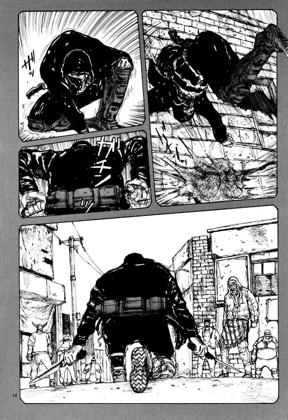 Page 14 Chapter 61 Dorohedoro