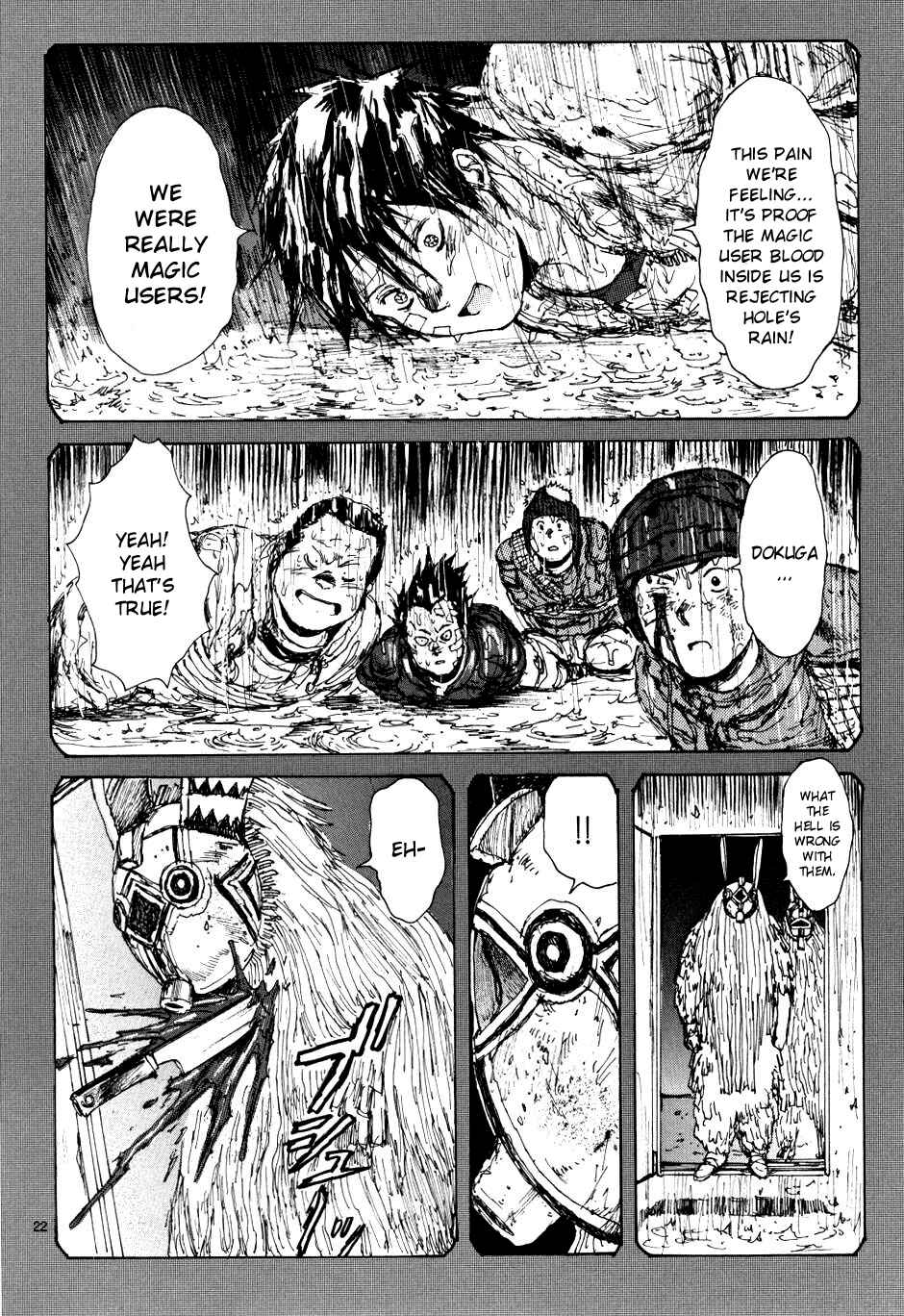 Page 22 Chapter 61 Dorohedoro