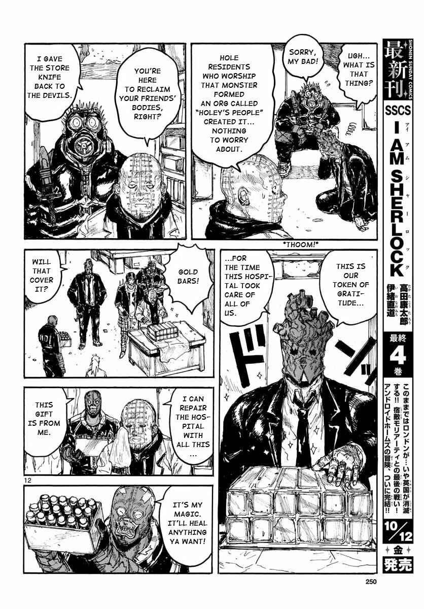 Page 11 Chapter 167 Dorohedoro