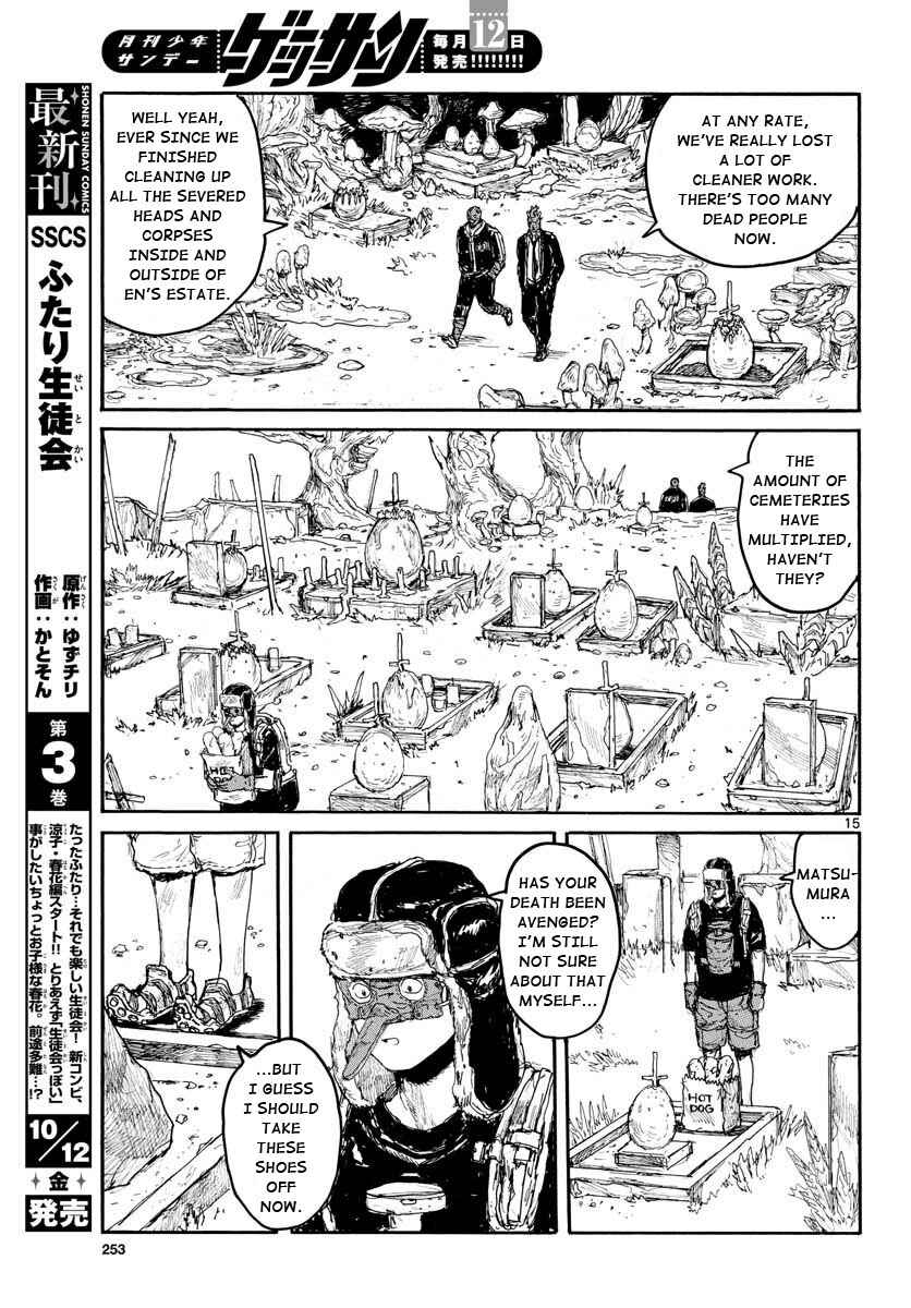 Page 14 Chapter 167 Dorohedoro