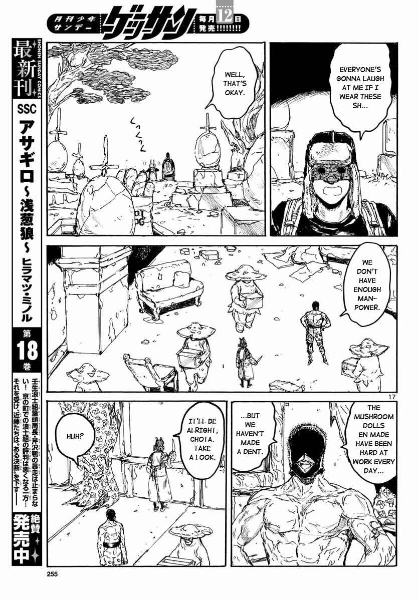 Page 16 Chapter 167 Dorohedoro