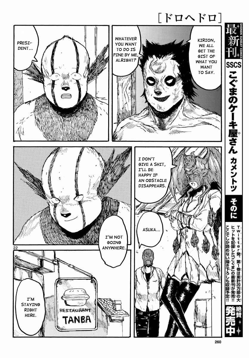 Page 21 Chapter 167 Dorohedoro