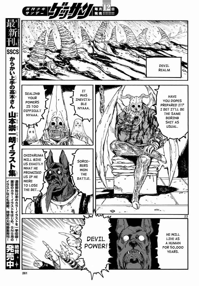 Page 22 Chapter 167 Dorohedoro