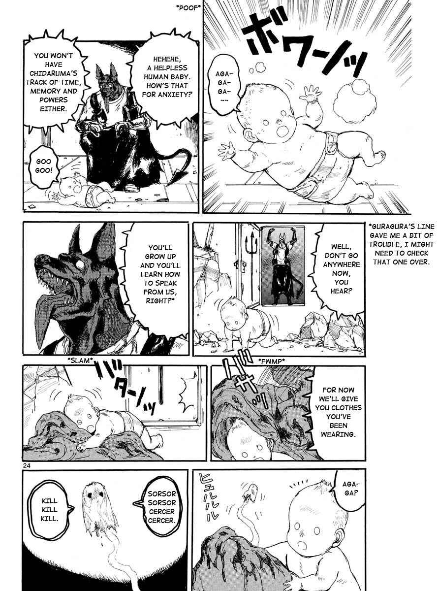 Page 23 Chapter 167 Dorohedoro