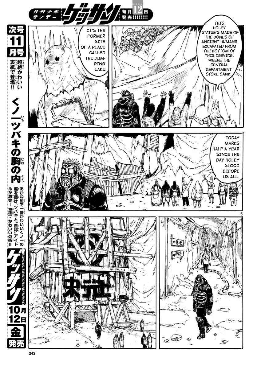 Page 4 Chapter 167 Dorohedoro