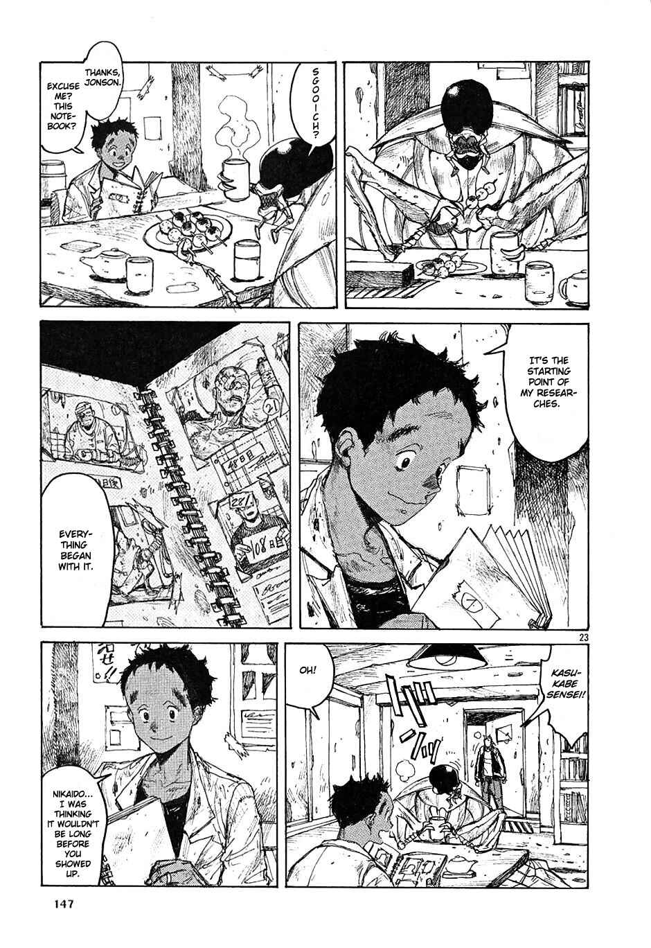 Page 23 Chapter 23 Dorohedoro