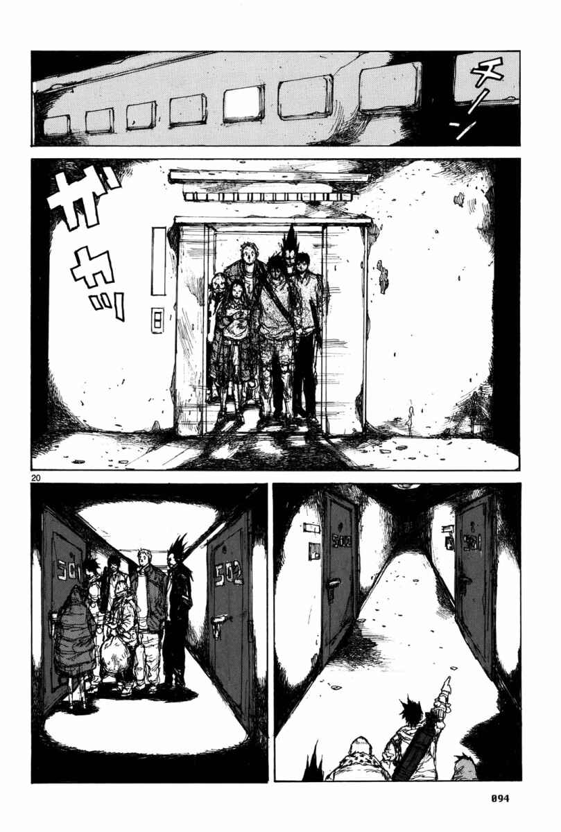 Page 21 Chapter 71 Dorohedoro