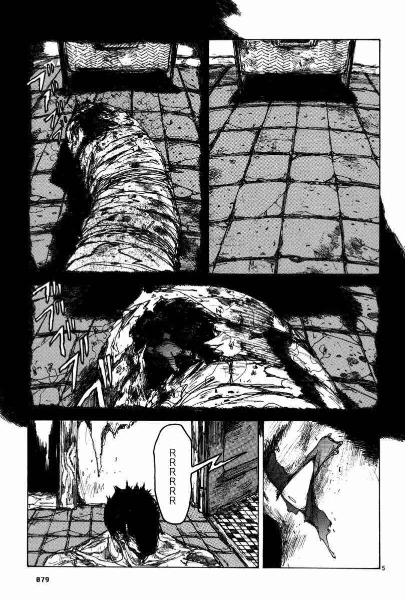 Page 6 Chapter 71 Dorohedoro