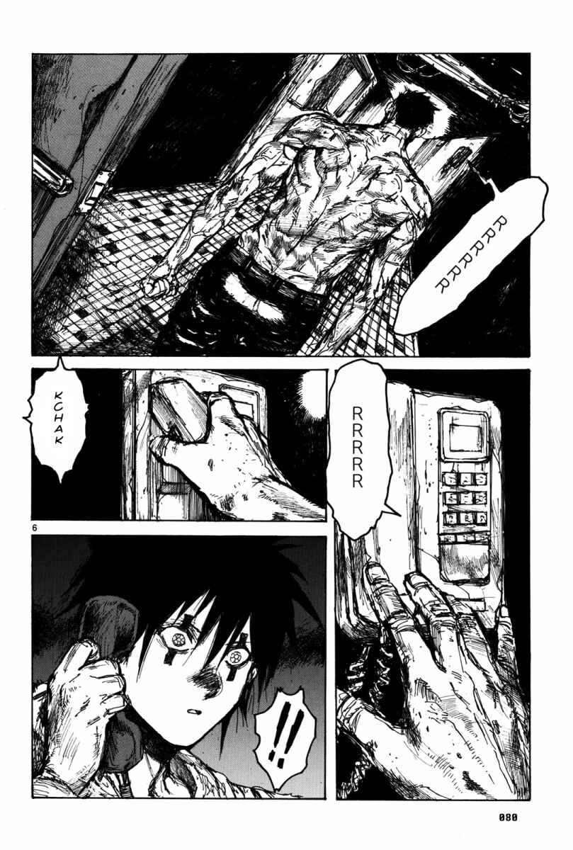 Page 7 Chapter 71 Dorohedoro