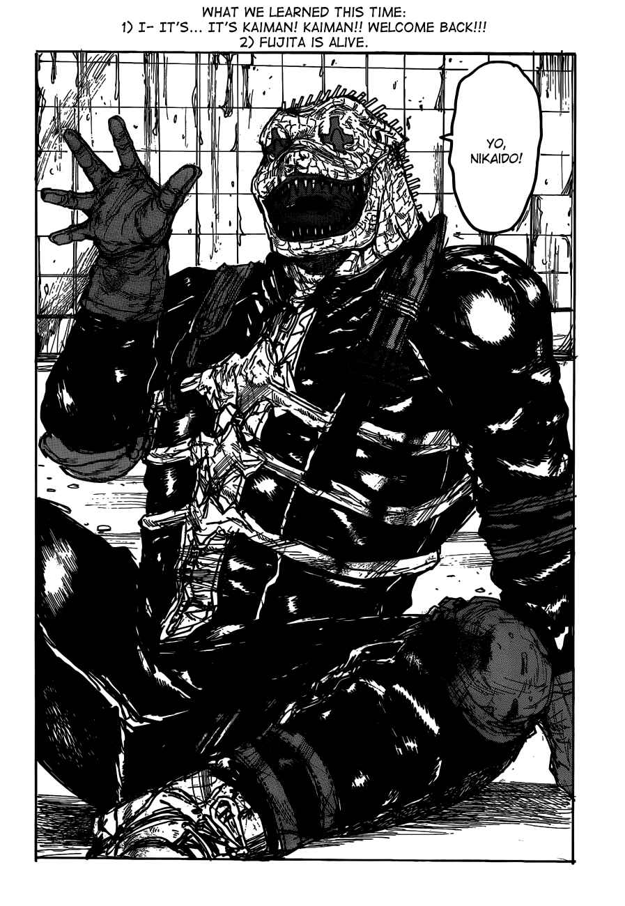 Page 26 Chapter 117 Dorohedoro