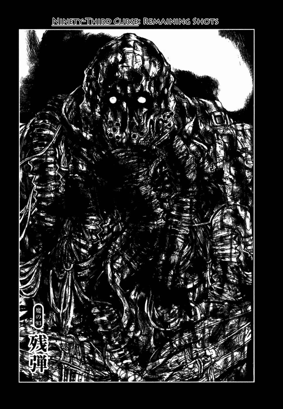 Page 1 Chapter 93 Dorohedoro