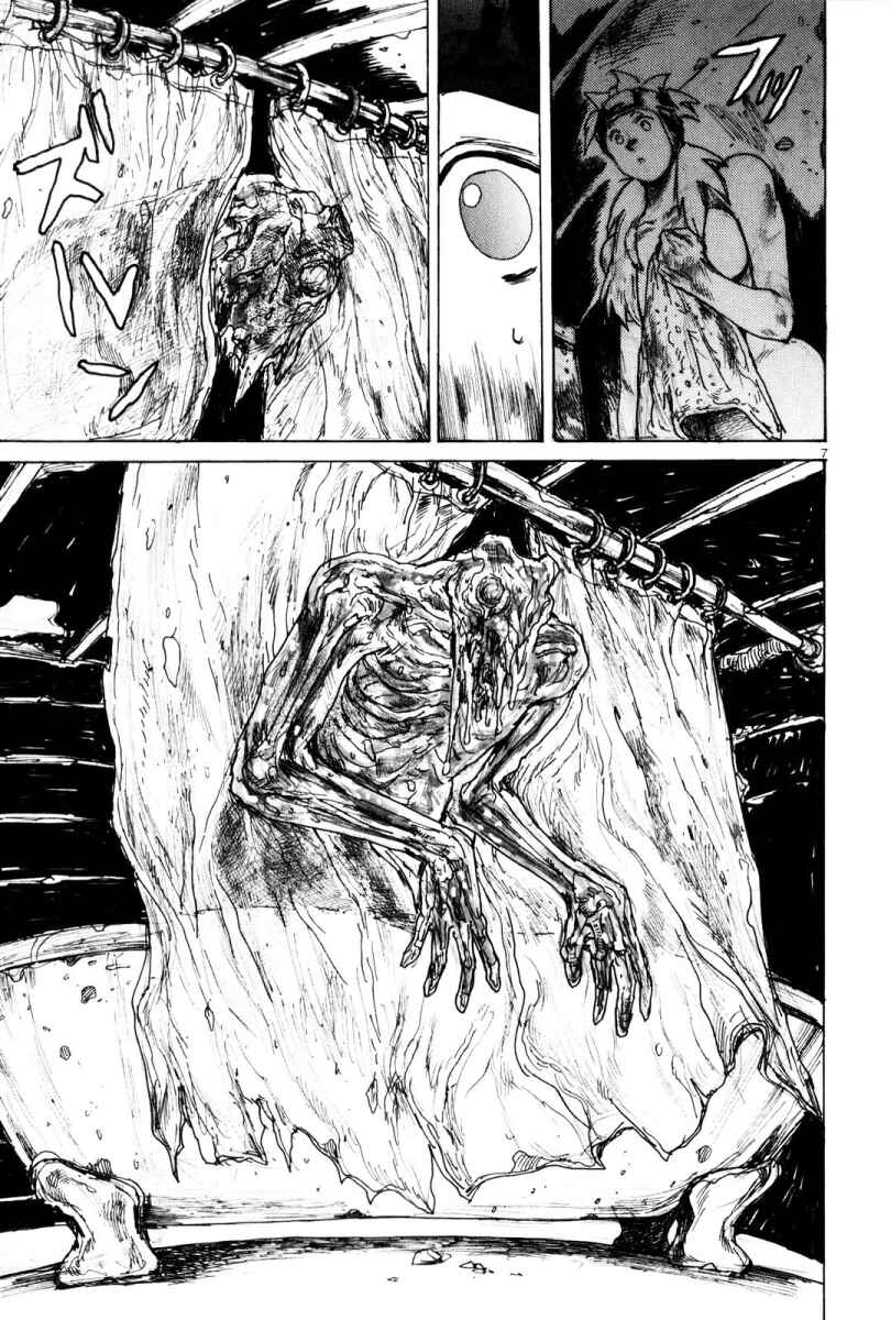Page 7 Chapter 82 Dorohedoro