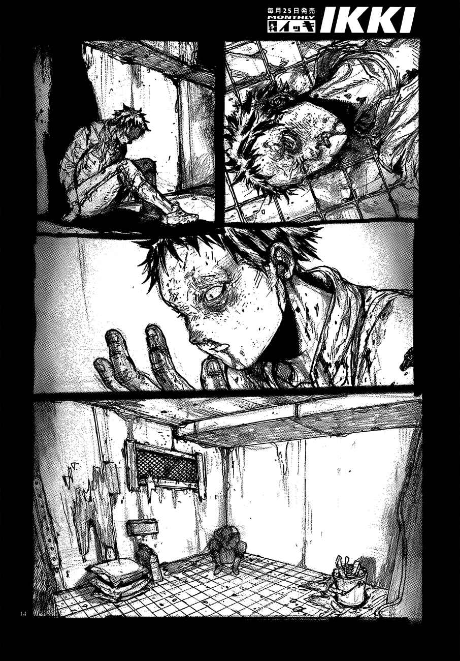 Page 14 Chapter 122 Dorohedoro