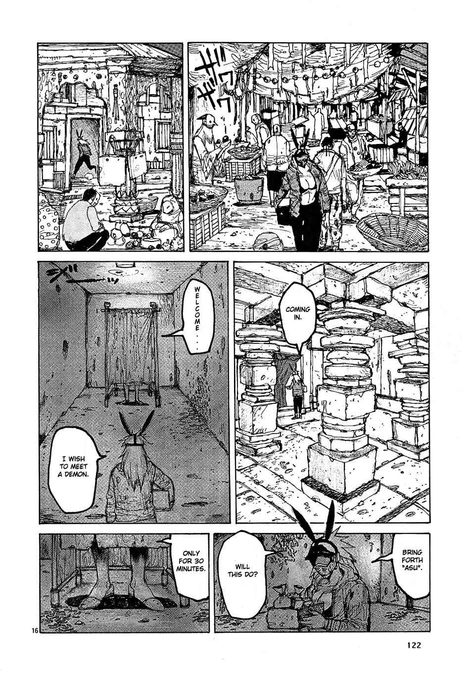 Page 16 Chapter 16 Dorohedoro