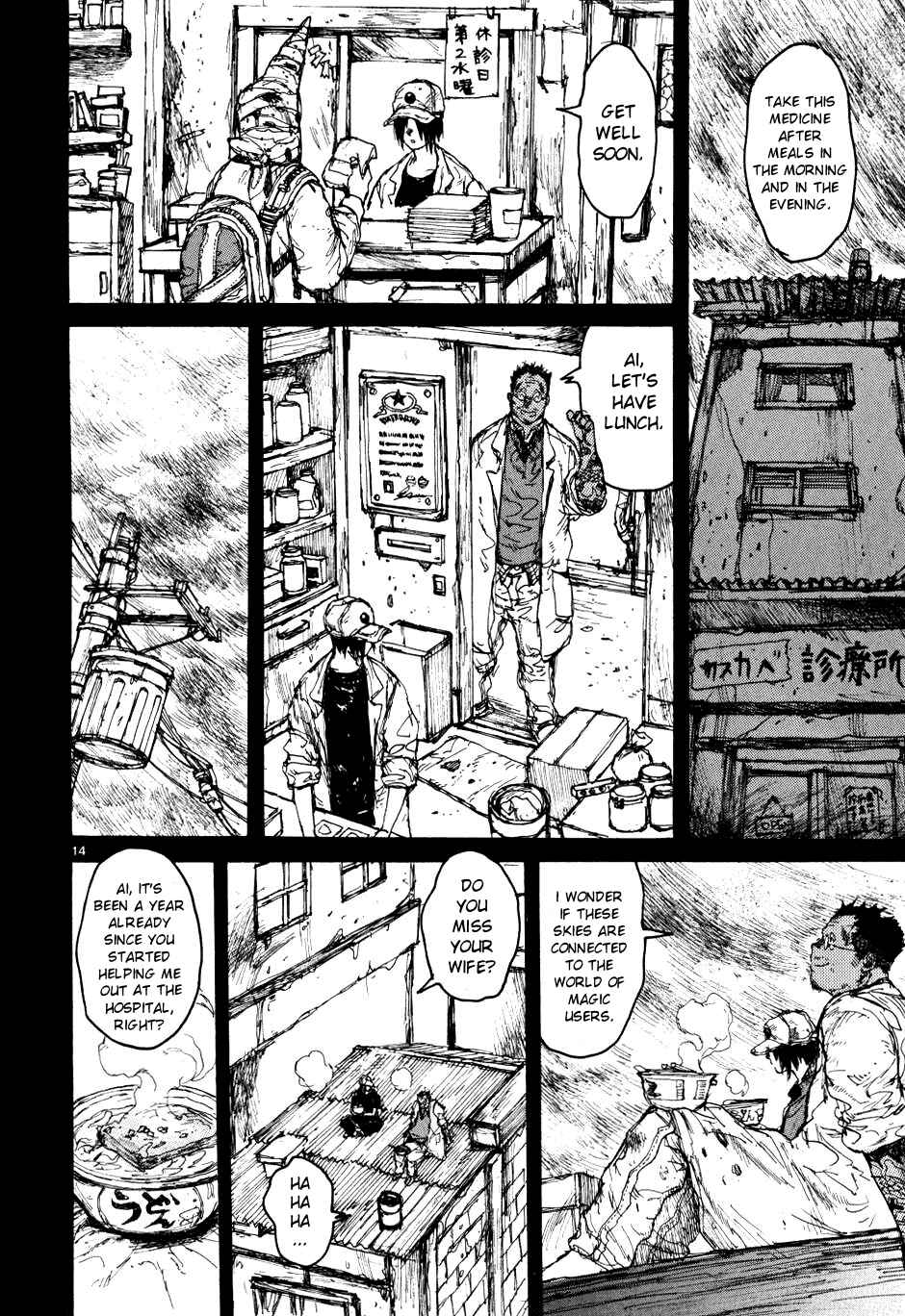 Page 14 Chapter 56 Dorohedoro