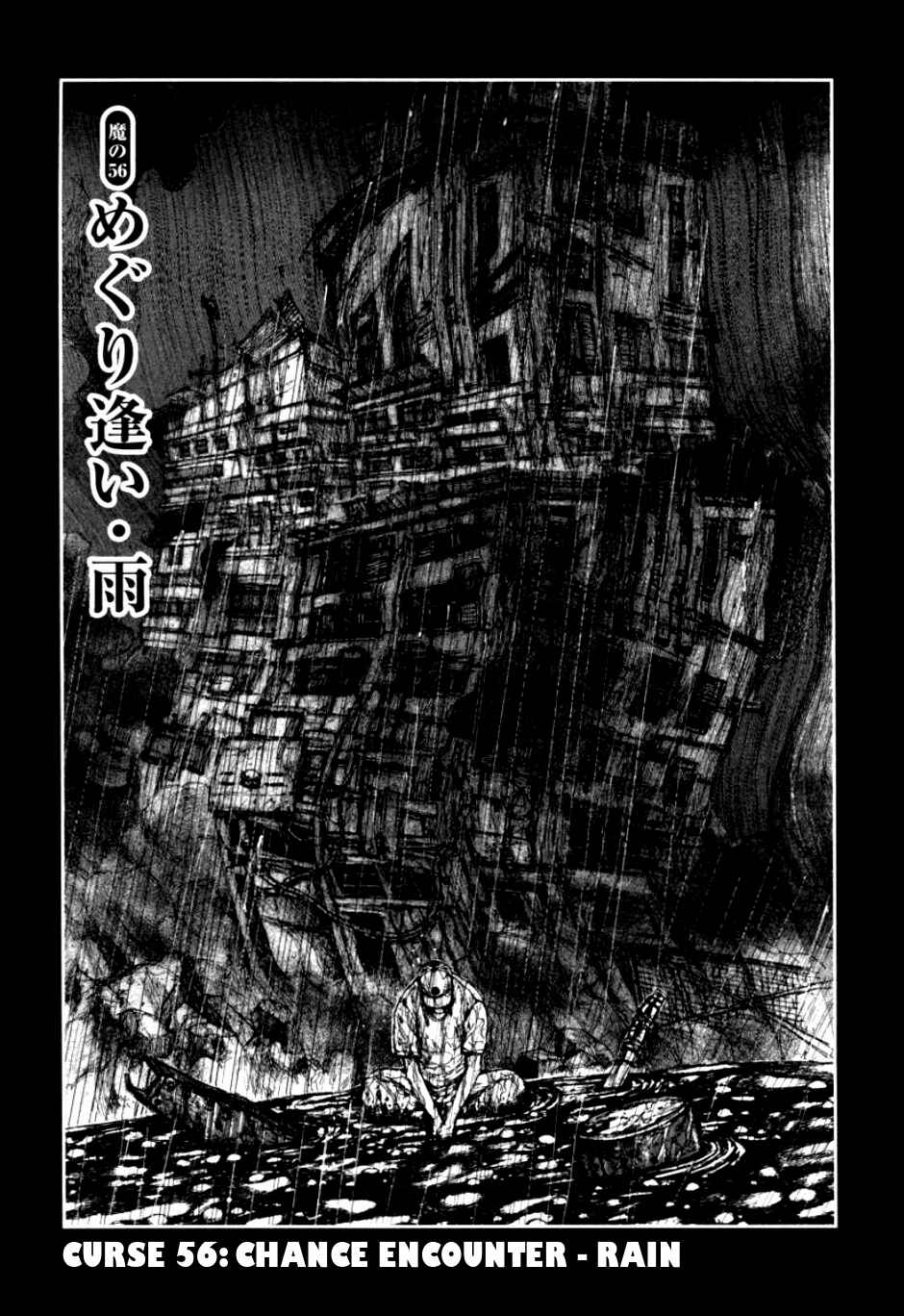 Page 2 Chapter 56 Dorohedoro