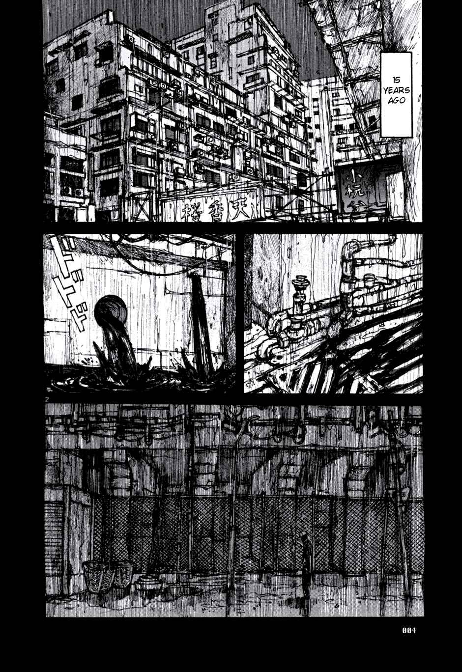 Page 3 Chapter 56 Dorohedoro