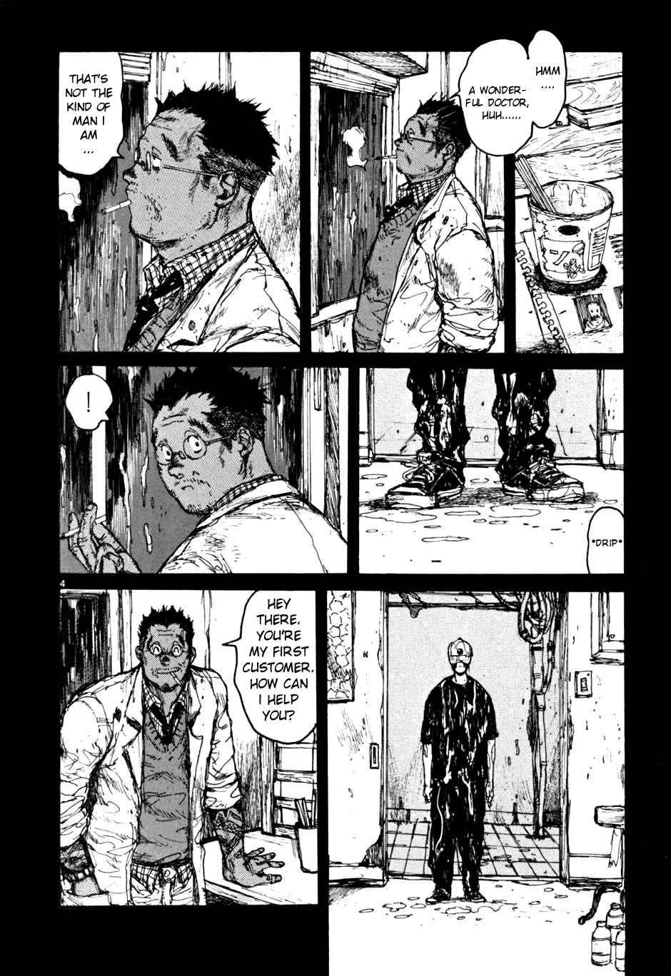 Page 5 Chapter 56 Dorohedoro