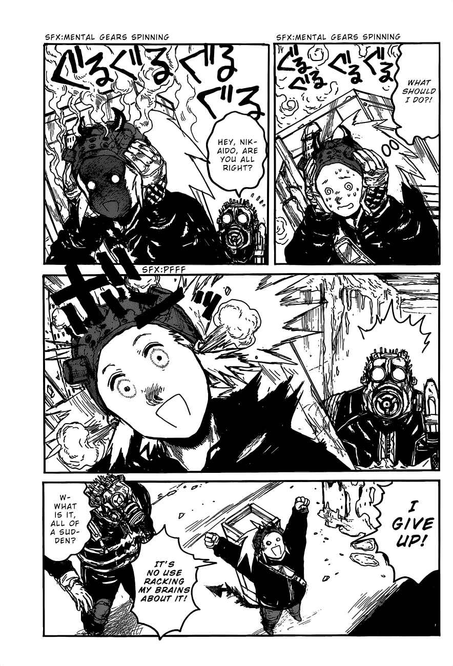 Page 7 Chapter 119 Dorohedoro