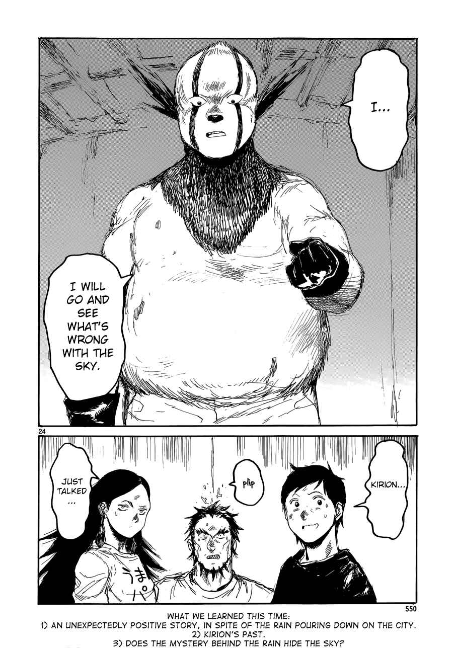 Page 27 Chapter 138 Dorohedoro