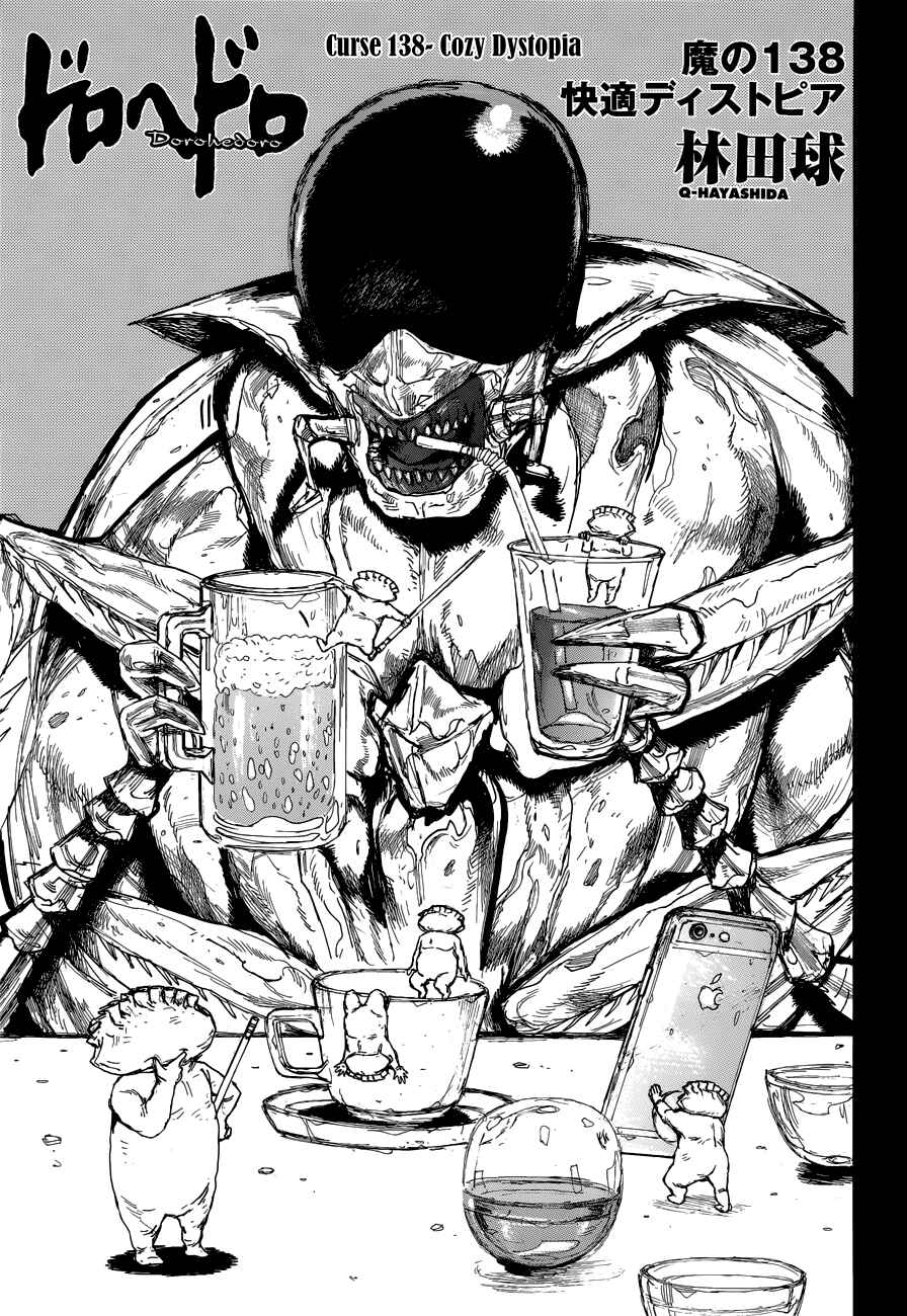 Page 4 Chapter 138 Dorohedoro