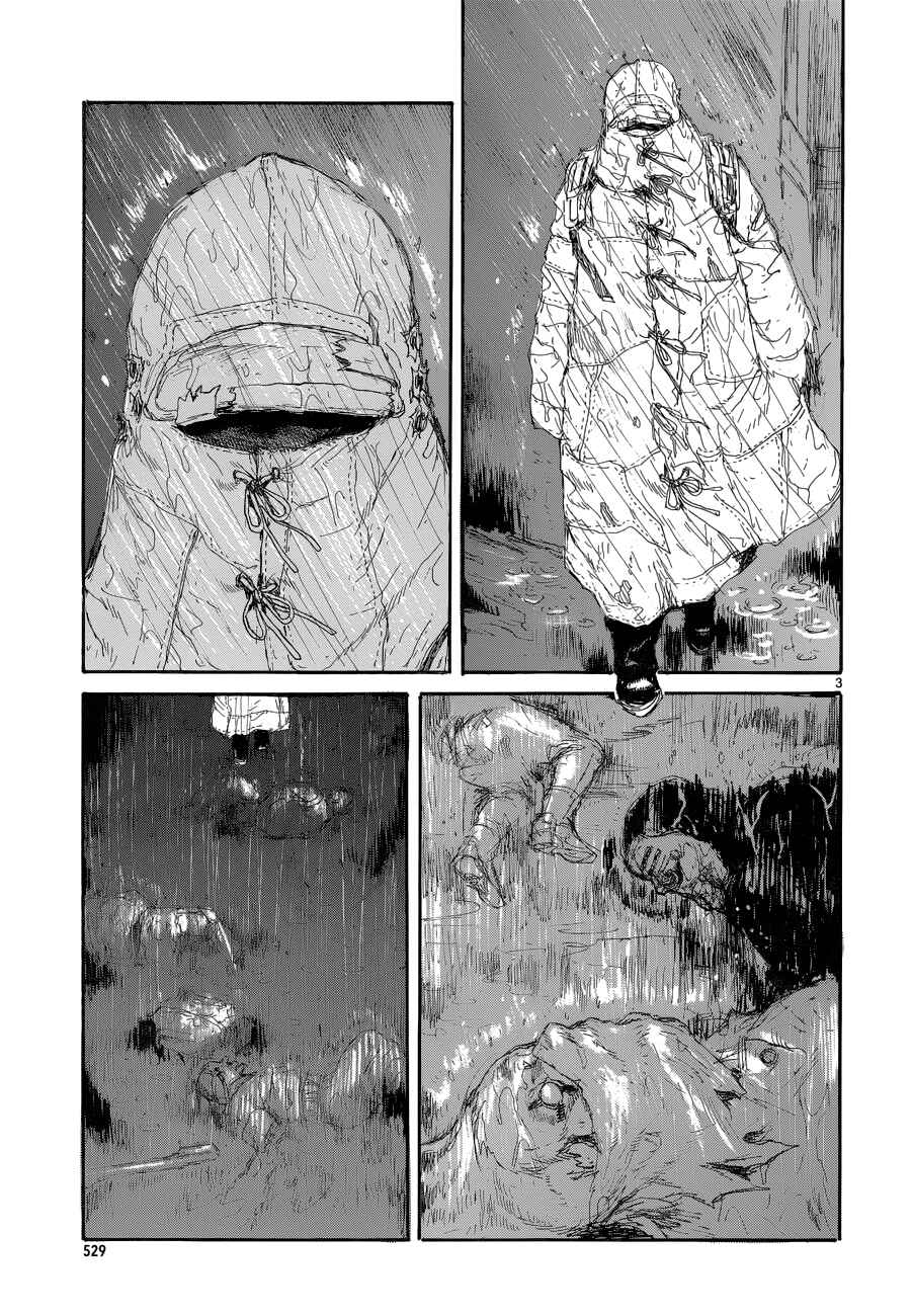Page 6 Chapter 138 Dorohedoro