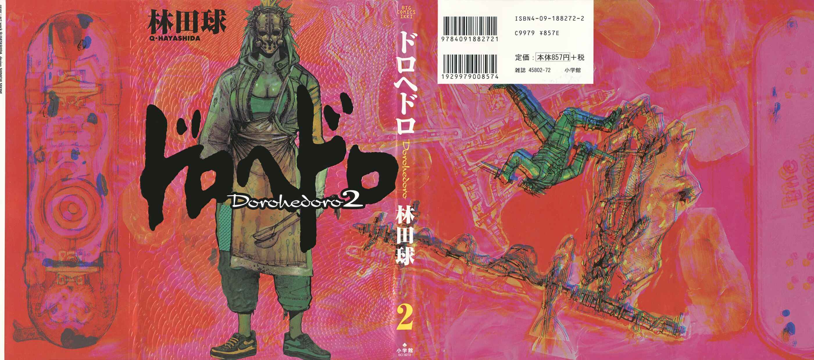 Page 1 Chapter 7 Dorohedoro