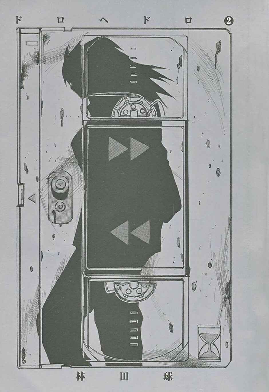 Page 4 Chapter 7 Dorohedoro