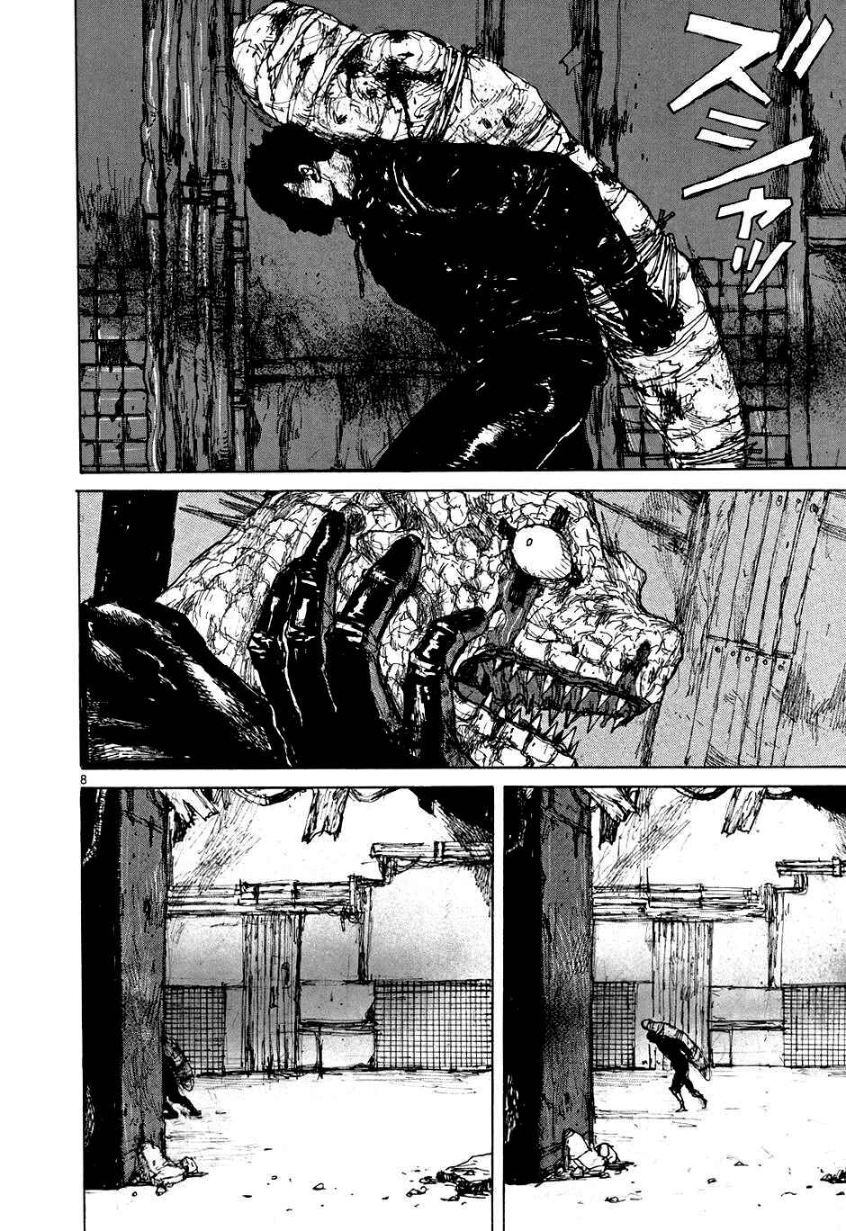 Page 11 Chapter 50 Dorohedoro