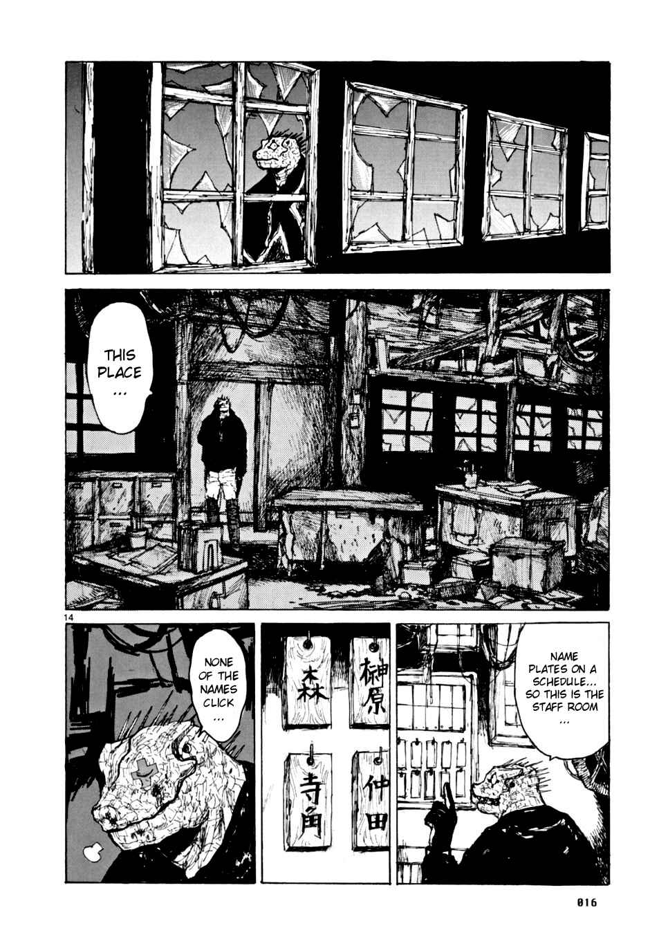 Page 17 Chapter 50 Dorohedoro