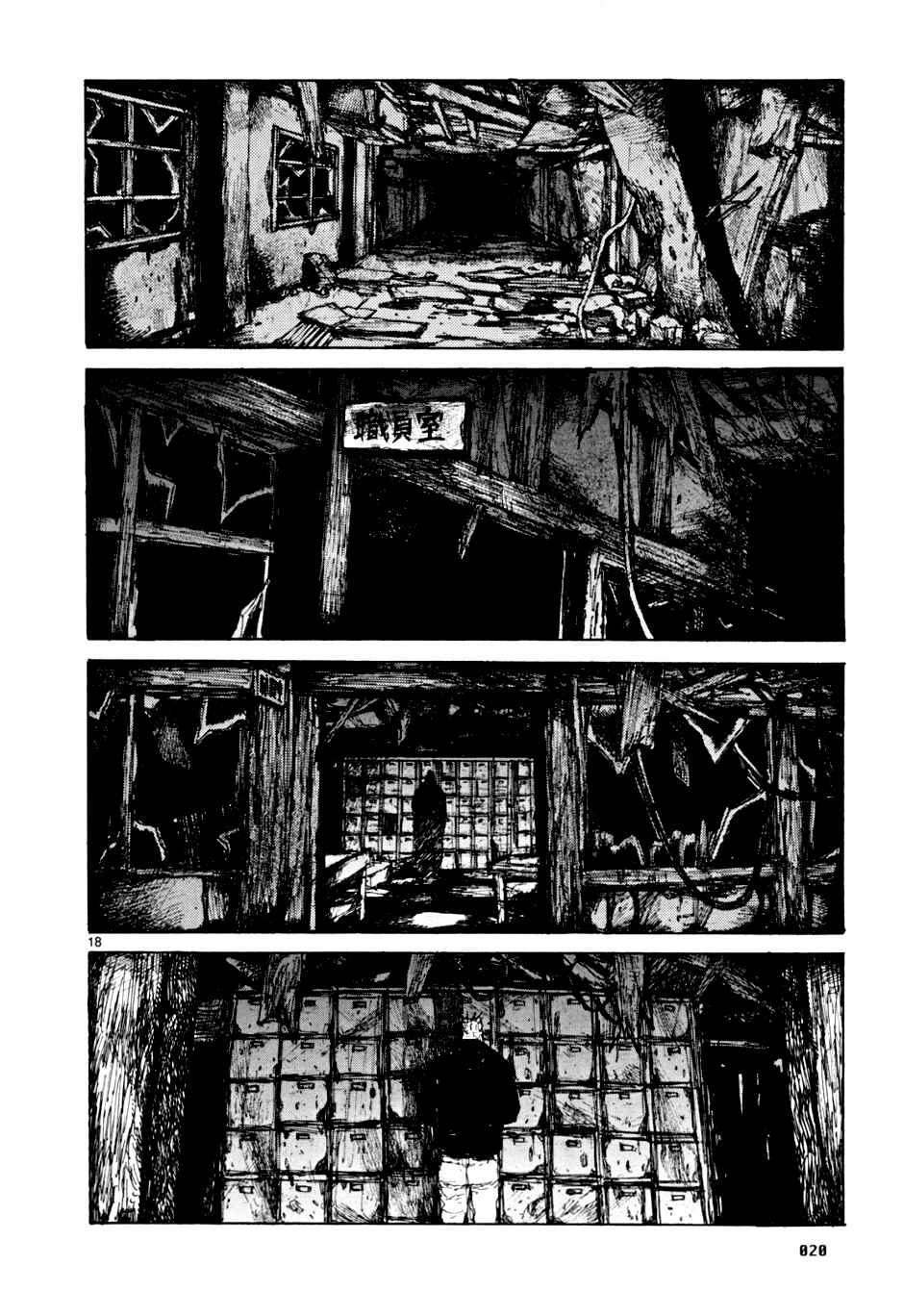 Page 21 Chapter 50 Dorohedoro