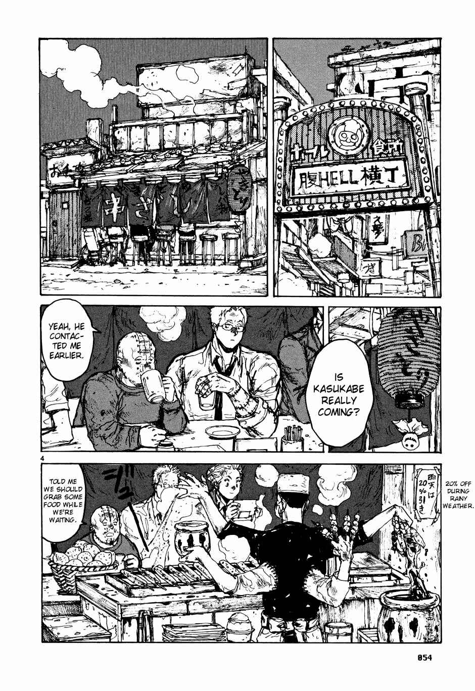 Page 4 Chapter 58 Dorohedoro