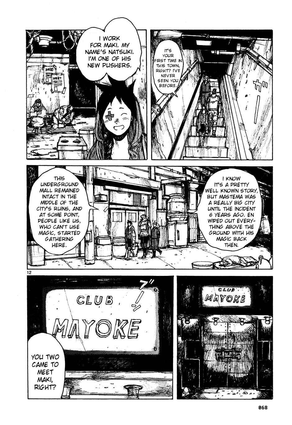 Page 11 Chapter 46 Dorohedoro