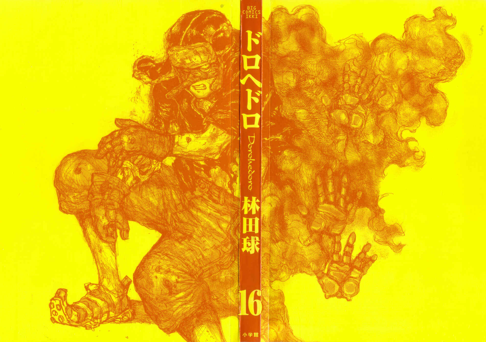 Page 1 Chapter 94 Dorohedoro