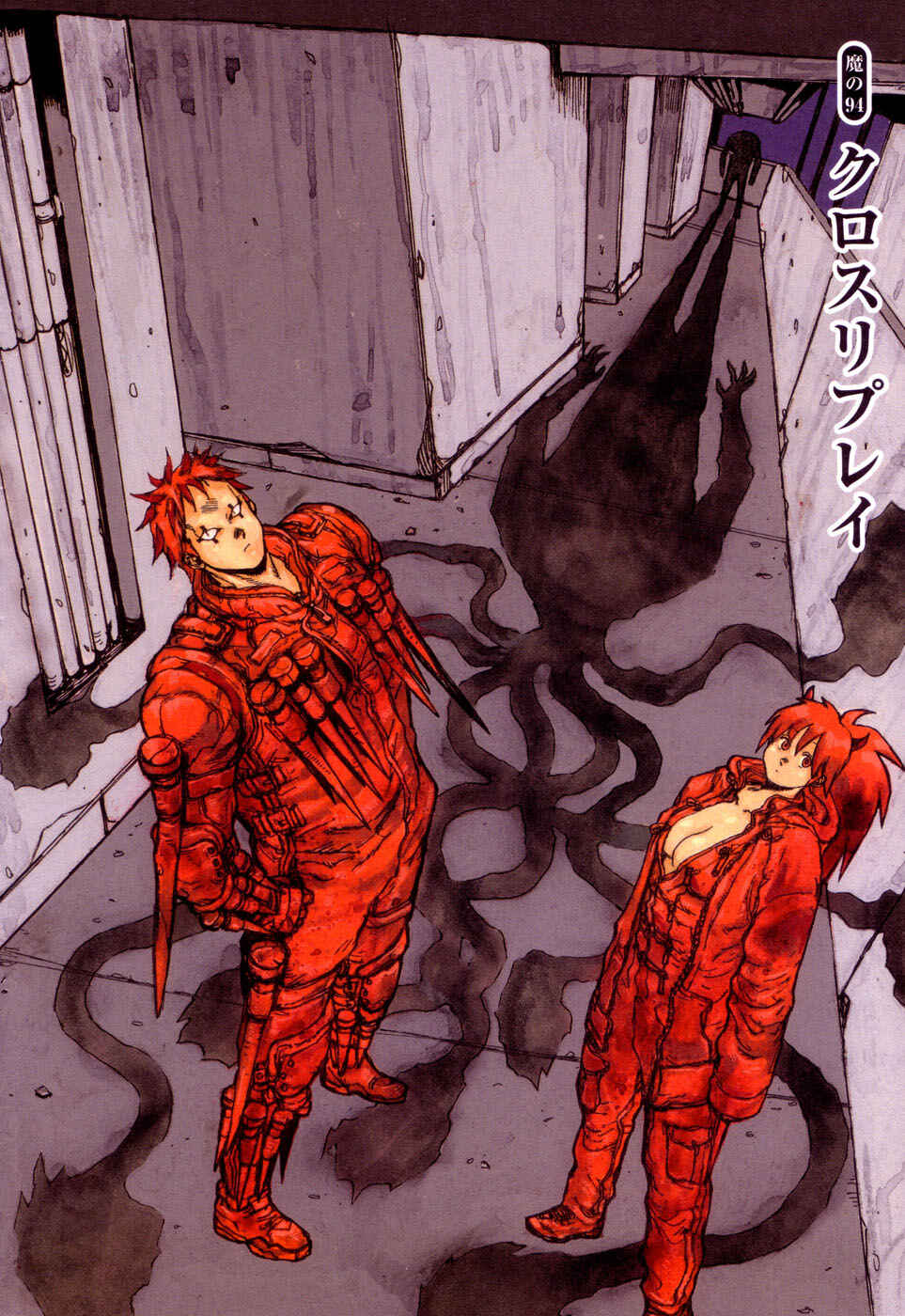 Page 12 Chapter 94 Dorohedoro