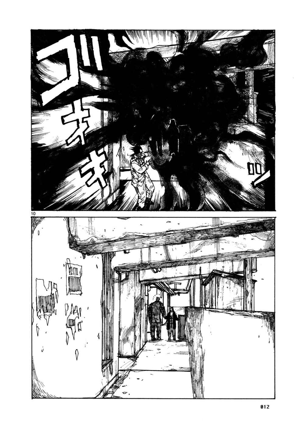 Page 21 Chapter 94 Dorohedoro
