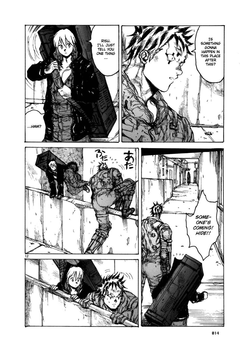 Page 23 Chapter 94 Dorohedoro