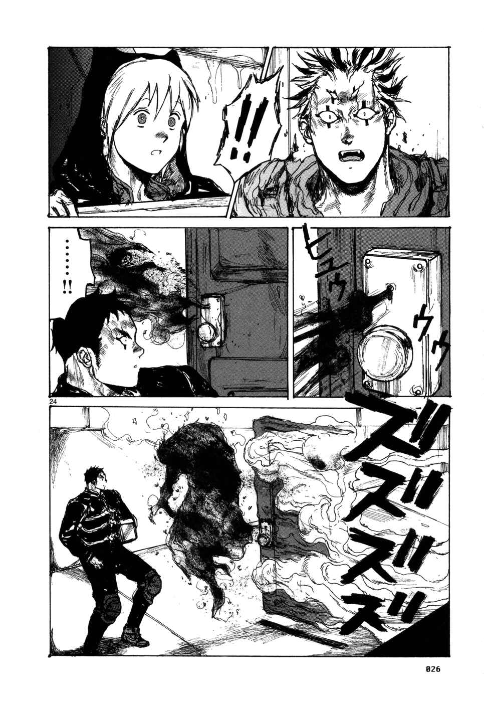 Page 35 Chapter 94 Dorohedoro
